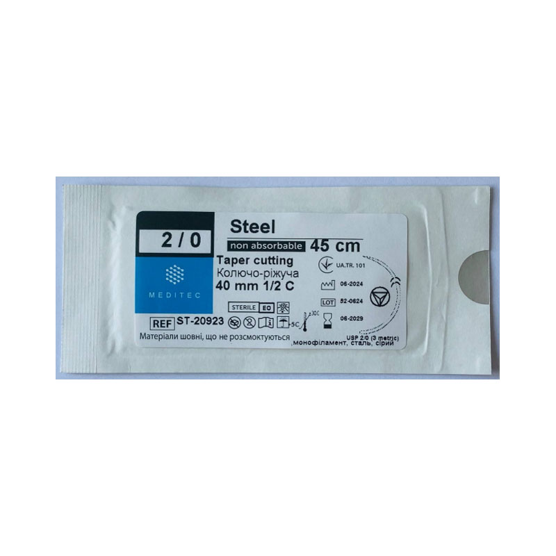 Сталь. М3, USP 2/0, 45 см, голка колючо-ріжуча, 40 мм, 1/2 С